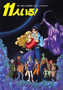 They Were Eleven (Dub) English Subbed & Dubbed