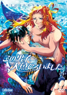 This Boy Caught a Merman (Dub) English Subbed & Dubbed