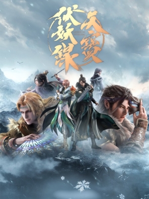 Tian Bao Fuyao Lu 2nd Season English Subbed & Dubbed
