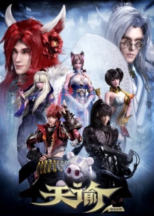 Tian Yu 2nd Season: Cang Gu Zhi Ban English Subbed & Dubbed