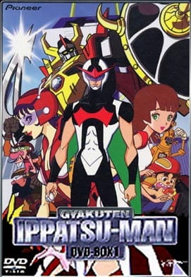 Time Bokan Series: Gyakuten Ippatsuman English Subbed & Dubbed