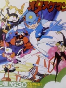 Time Bokan Series: Time Patroltai Otasukeman English Subbed & Dubbed