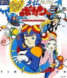 Time Bokan English Subbed & Dubbed