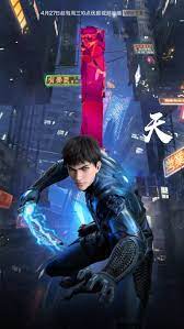 Time Prisoner 2nd Season English Subbed & Dubbed