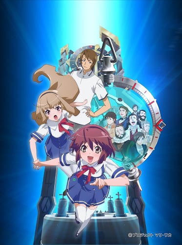 Time Travel Shoujo: Mari Waka to 8-nin no Kagakusha-tachi English Subbed & Dubbed