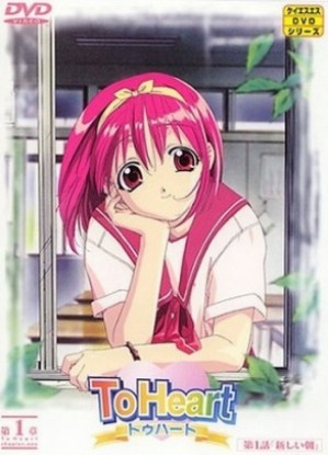 To Heart 2 adnext OVA English Subbed & Dubbed