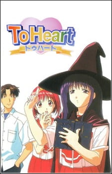 To Heart Omake English Subbed & Dubbed