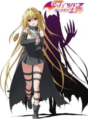To LOVE-Ru Darkness 2nd OVA English Subbed & Dubbed