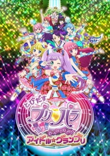 Tobidasu PriPara: Mi~nna de Mezase! IdolÃ¢Â˜Â†Grand Prix English Subbed & Dubbed