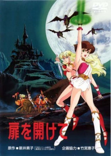 Tobira wo Akete English Subbed & Dubbed