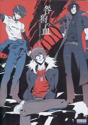 Togainu no Chi Bloody Curs English Subbed & Dubbed