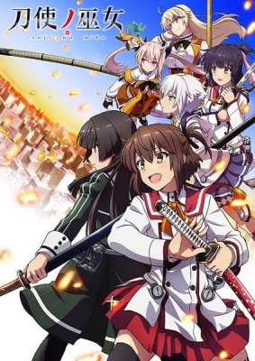 Toji no Miko (Dub) English Subbed & Dubbed