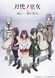 Toji No Miko Kizamishi Issen No Tomoshibi Ova