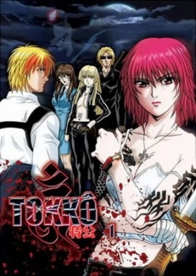 Tokko English Subbed & Dubbed