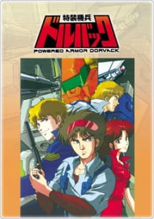 Tokusou Kihei Dorvack English Subbed & Dubbed