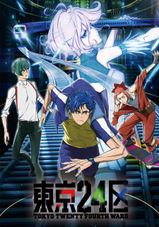 Tokyo 24-ku English Subbed & Dubbed