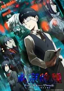 Tokyo Ghoul Root A (Dub) English Subbed & Dubbed