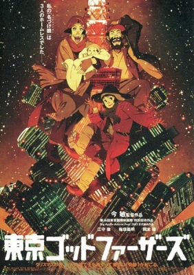 Tokyo Godfathers English Subbed & Dubbed