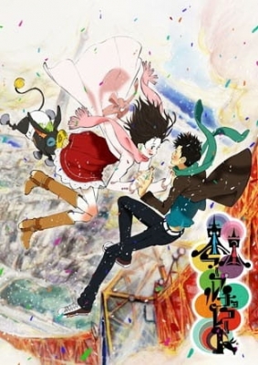 Tokyo Marble Chocolate English Subbed & Dubbed