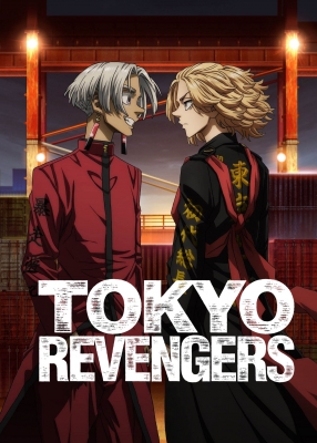 Tokyo Revengers: Tenjiku-hen English Subbed & Dubbed