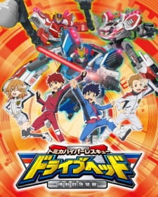 Tomica Hyper Rescue Drive Head: Kidou Kyuukyuu Keisatsu (ONA) English Subbed & Dubbed