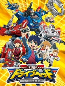 Tomica Hyper Rescue Drive Head: Kidou Kyuukyuu Keisatsu English Subbed & Dubbed