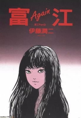 Tomie English Subbed & Dubbed