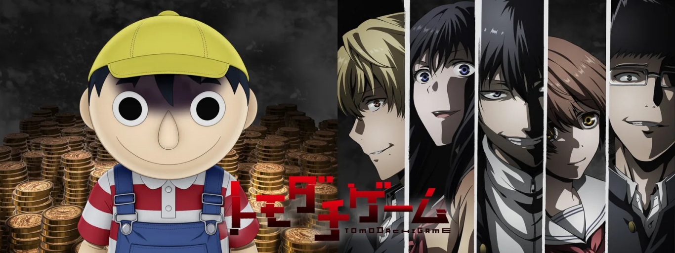 Tomodachi Game English Subbed & Dubbed