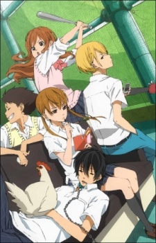 Tonari no Kaibutsu-kun: Tonari no Gokudou-kun English Subbed & Dubbed