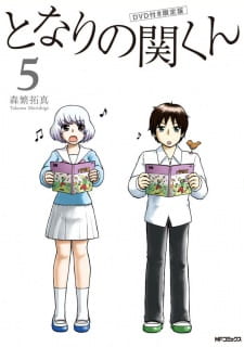 Tonari No Seki Kun Ova