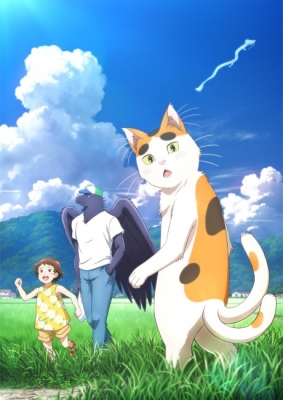 Tonari no Youkai-san English Subbed & Dubbed