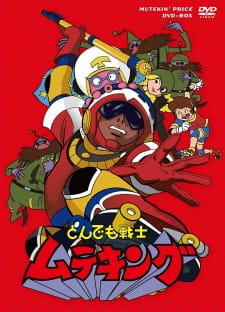 Tondemo Senshi Muteking English Subbed & Dubbed