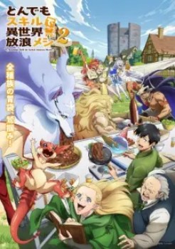 Tondemo Skill de Isekai Hourou Meshi 2 English Subbed & Dubbed