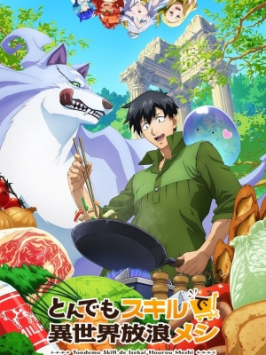 Tondemo Skill de Isekai Hourou Meshi English Subbed & Dubbed