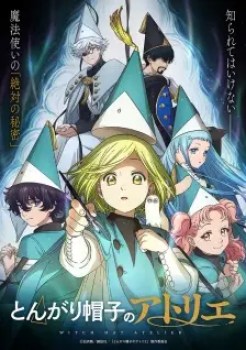 Tongari Boushi no Atelier Episode 9 English Sub