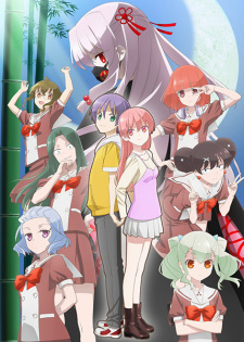 Tonikaku Kawaii: Joshikou-hen English Subbed & Dubbed