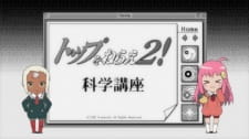 Top wo Nerae 2! Kagaku Kouza English Subbed & Dubbed