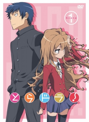 Toradora!: Bentou no Gokui (Dub) English Subbed & Dubbed