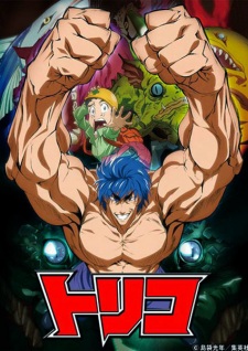 Toriko: Jump Super Anime Tour 2009 Special English Subbed & Dubbed