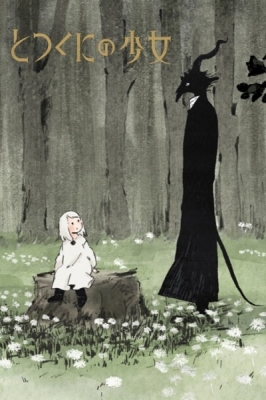 Totsukuni no Shoujo English Subbed & Dubbed