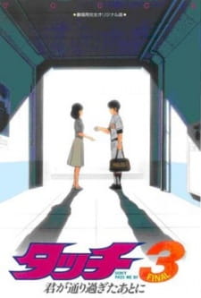 Touch 3: Kimi ga Toorisugita Ato ni - Don't Pass Me By English Subbed & Dubbed