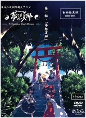 Touhou Niji Sousaku Doujin OVA English Subbed & Dubbed