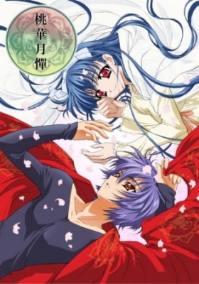 Touka Gettan English Subbed & Dubbed