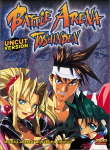 Toushinden (Dub) English Subbed & Dubbed