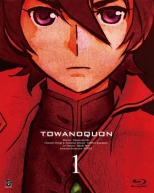Towa no Quon 1: Utakata no Kaben English Subbed & Dubbed