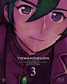 Towa No Quon 3 Mugen No Renza