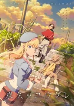 Towa no Yuugure English Subbed & Dubbed