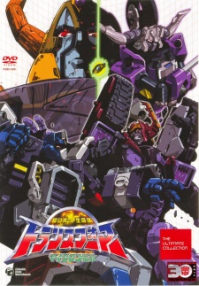 Transformers Armada (Dub) English Subbed & Dubbed