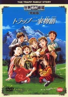 Trapp Ikka Monogatari English Subbed & Dubbed