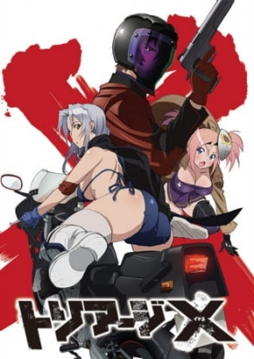 Triage X English Subbed & Dubbed